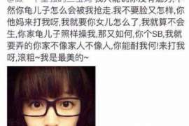 宁波侦探事务所：女性应正确看待夫妻人身关系